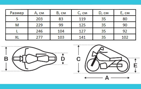 Чехол для мотоцикла Oxford + BOX черный серебряный